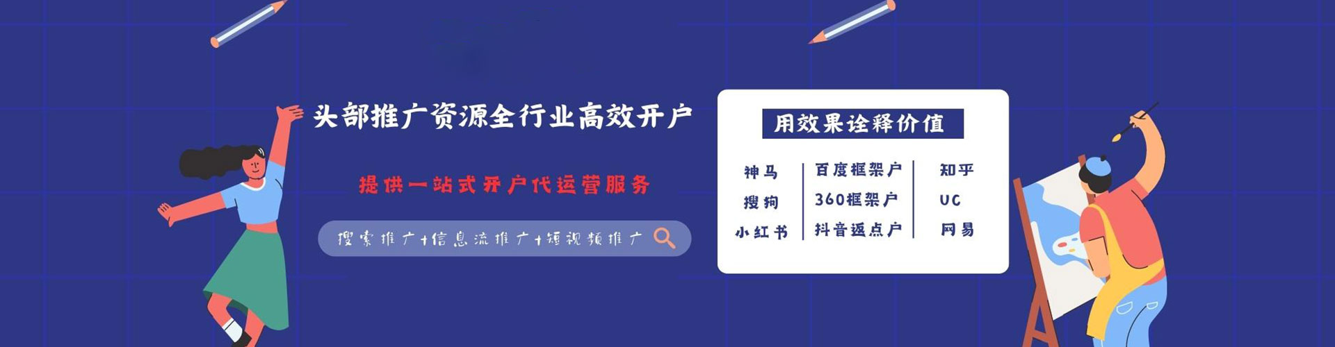 安庆竞价端口开户