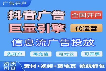 解析某某SEM服务公司如何通过数据分析优化广告效果